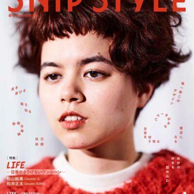 snip style 2020年4月号