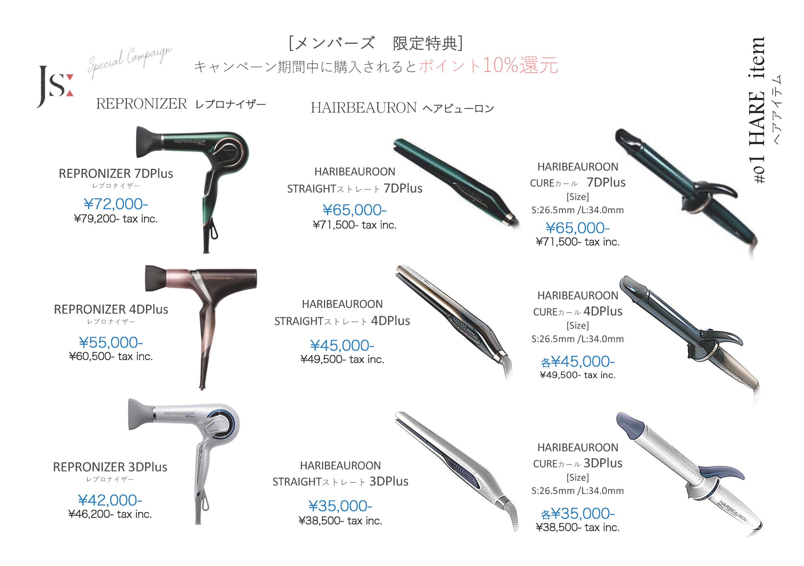 Winter Special Campaign 2025-2026