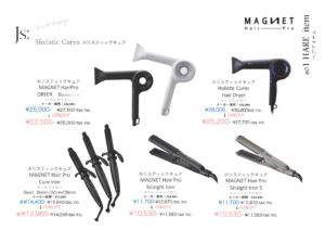 Winter Special Campaign 2025-2026