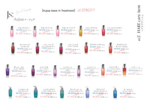 Winter Special Campaign 2025-2026