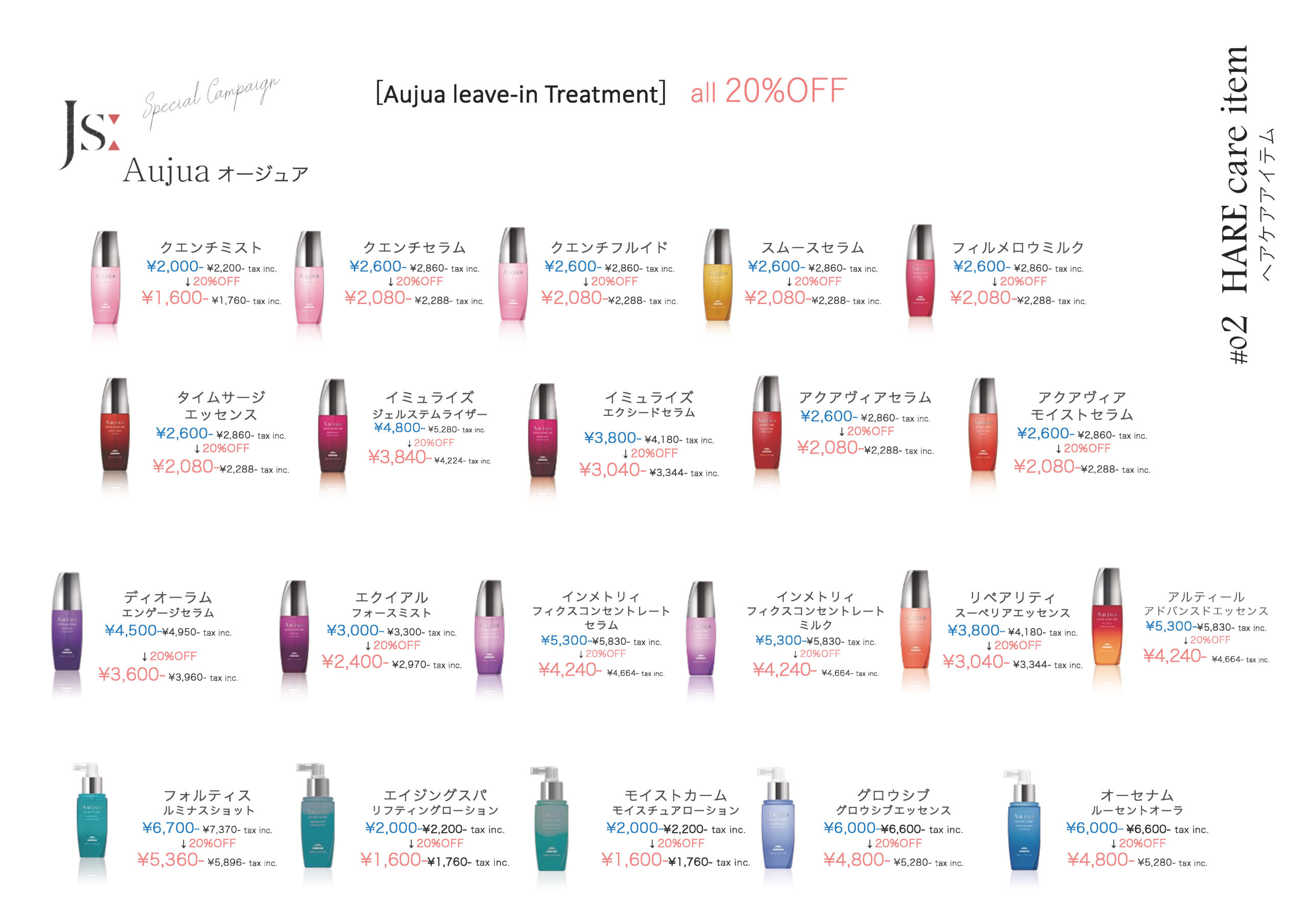 Winter Special Campaign 2025-2026