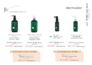 Winter Special Campaign 2025-2026