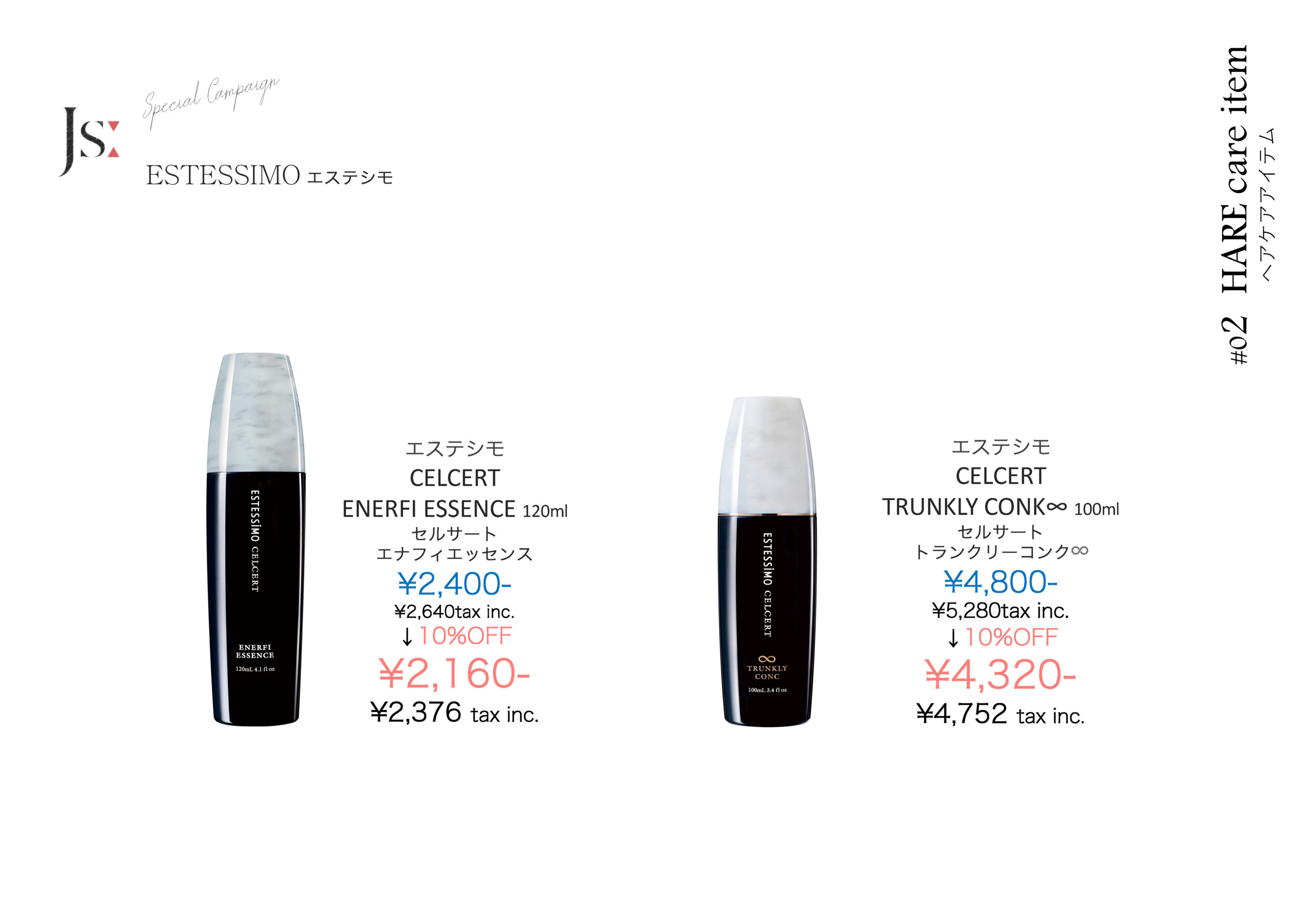 Winter Special Campaign 2025-2026