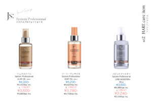 Winter Special Campaign 2025-2026