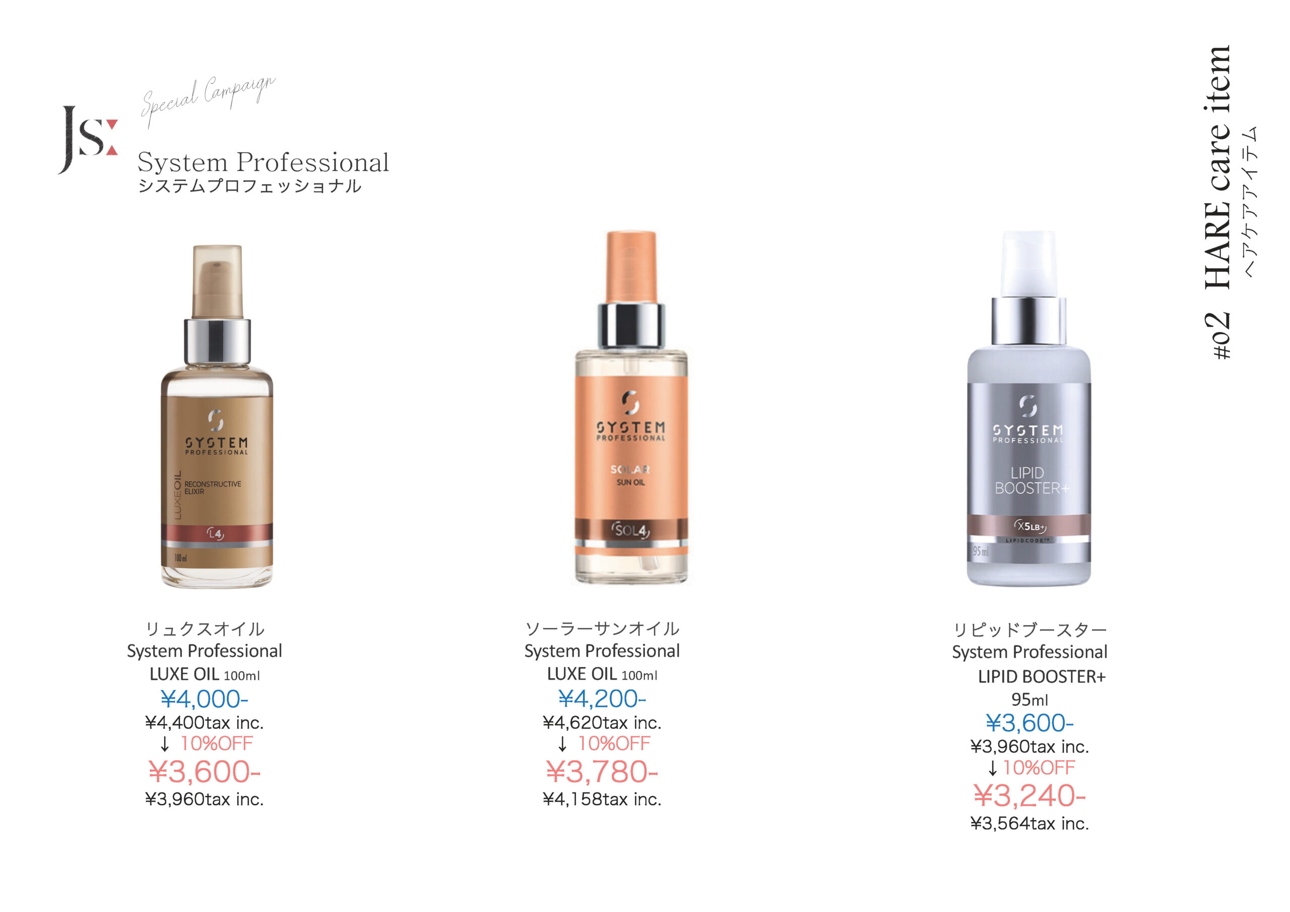 Winter Special Campaign 2025-2026