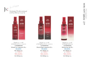 Winter Special Campaign 2025-2026